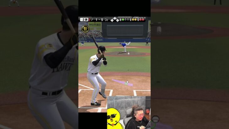 えぐいてぇｗｗｗ【プロスピA】#shorts