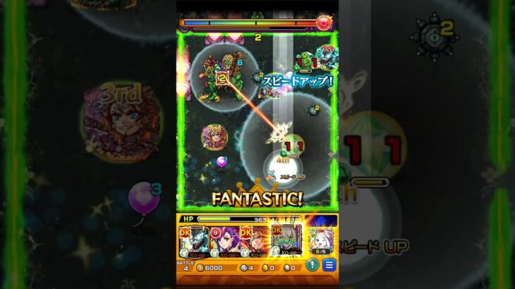 【モンスト】　今更すぎて誰も興味なかったらすんません　見てくれよな‼︎ な？‼︎ モンスト　#禁忌の獄 #禁忌の獄深淵 ##涅槃寂静