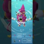 フーパゲットだぜ#shortvideo #pokemon #pokemongo #ポケモンgo