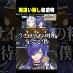 原神初心者、聖遺物強化で奇跡を起こすｗｗ【#原神】#shorts #vtuber