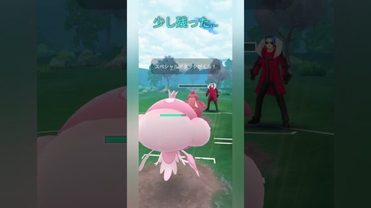 【ポケモンGO】アクアテールをギリ耐えるファイアロー！【スーパーリーグ】【バトルリーグ】#shorts #ポケモンgo #goバトルリーグ #gbl #スーパーリーグ #pokemongo