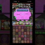 【パズドラ】過去ダンジョンをフリーレン編成で潰す。木星の守護者編#フリーレン #葬送のフリーレン #勇者一行