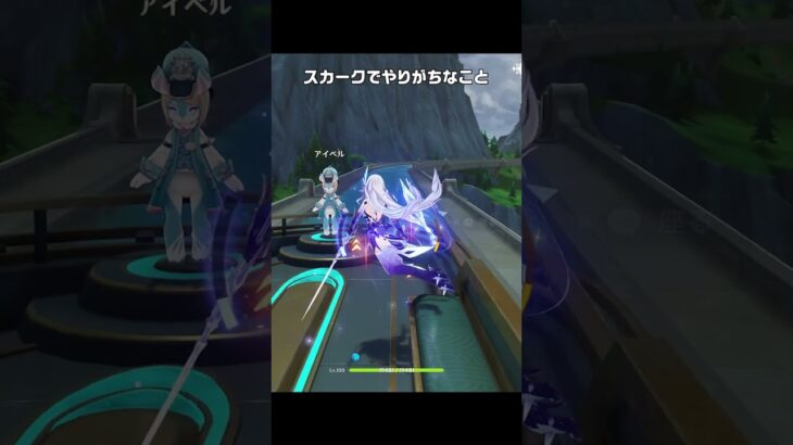 【原神】スカークを引いてからやりがちなこと