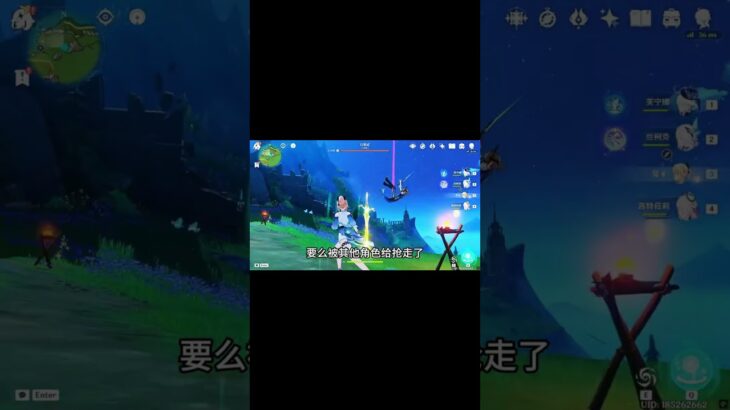 说起来也好笑，这就是原神目前的角色环境！#原神 #原神劇情解析 #遊戲 #和我一起玩原神吧