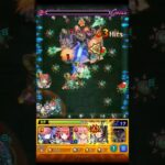 【バナージ入り編成縛り】VSバニル #モンスト #モンスターストライク #モンスト超究極 #このすばコラボ #バナージチャレンジ