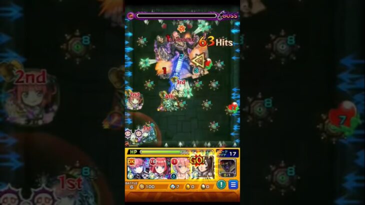 【バナージ入り編成縛り】VSバニル #モンスト #モンスターストライク #モンスト超究極 #このすばコラボ #バナージチャレンジ