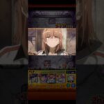 レールガンコラボ特殊演出#モンスト #モンスターストライク #モンスト超究極 #とある魔術の禁書目録 #とある科学の超電磁砲 #御坂美琴