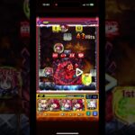 モンスト　この素晴らしい世界に祝福を!　この恨めしい遺物に爆焔を!　魔術師殺し シルビア　#モンスト  #モンスターストライク