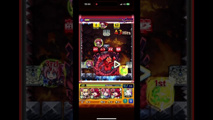 モンスト　この素晴らしい世界に祝福を!　この恨めしい遺物に爆焔を!　魔術師殺し シルビア　#モンスト  #モンスターストライク