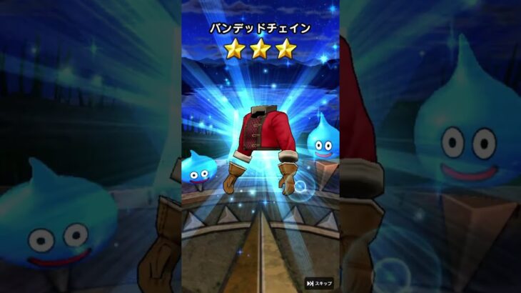 パラドクスの杖泣きの10連#dqウォーク #ゲーム実況 #ガチャ #ドラクエウォーク #games