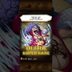 Pirate Rumble Sugo Fest Pulls ☠️ OPTC