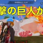 【朝活】「軍団活動」ミッション【荒野行動】1903PC版『KNIVES OUT』「荒野の光」#荒野新生活応援 #荒野inラブ