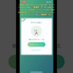 ✨【激レアミュウツー捕獲】【ポケモンGO】【クリスタルM強制遅れ発動捕獲率ＵＰ攻略法】✨クリスタルM攻略法💎🔮❤️‍🔥😉🤗🥰🐺😎✨ #ポケモンgo #ポケモン #pokemongo