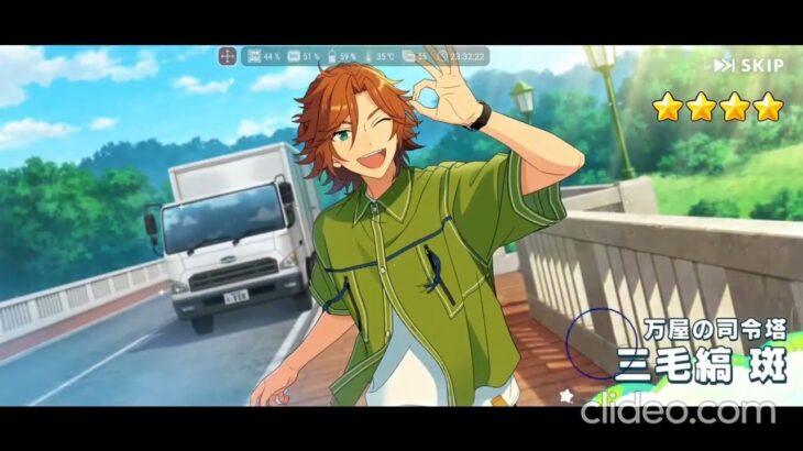 【あんスタ】2026.03.08～2026.03.14  今週のガチャ結果【スカウト】