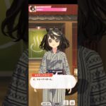 ウマ娘 プリティーダービー [育成ウマ娘イベント] キタサンブラック『温泉旅行(浴衣ver)』【キタサンブラック誕生日記念】