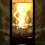 連連】無料ガチャ#プロスピa #プロ野球スピリッツa 2026