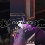 飲水タイム　#荒野行動 #ゲーム実況 #参加型 #shorts