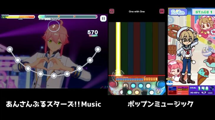 【あんスタ/ポップン】One with Oneの譜面を比較してみた【あんさんぶるスターズ！！Music】