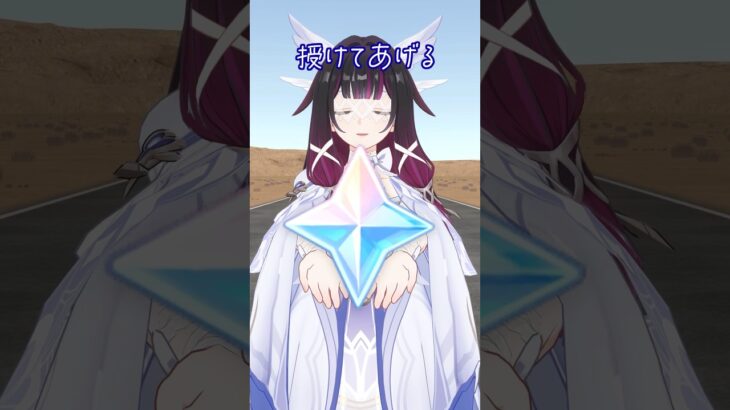 原石をくれるコロンビーナ#hoyocreators #genshinimpact #原神