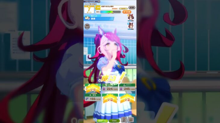 #ウマ娘 #ウマ娘プリティーダービー   (不具合？)育成中の賢さトレーニングがなんか怖い…