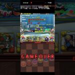 ファマが嬉しくなった【パズドラ】