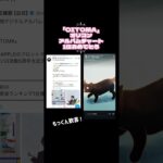 週間アルバムランキング1位おめでとう！メメントモリのMVに出てくるのは、オミちゃんかな？🐈‍⬛大森元貴ソロアルバム「OITOMA」