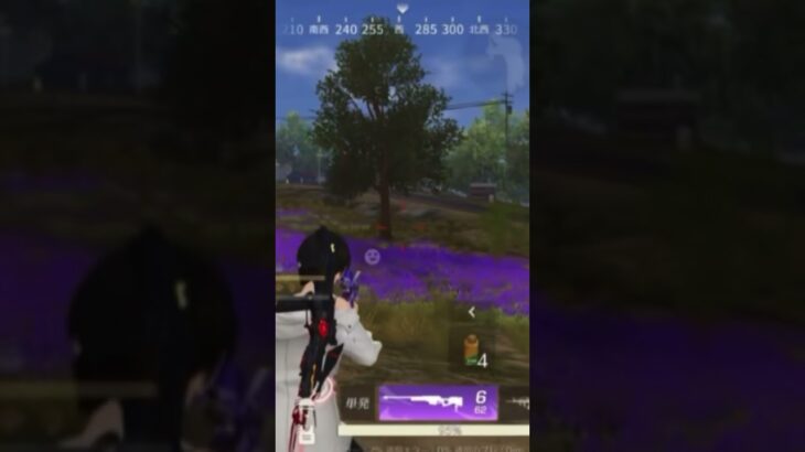 クリップ#2#荒野行動 #下手注意 #アドバイスお願いします
