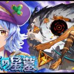 【🔴LIVE】新ex｢インゼムニア｣求めて!!#3【モンスト/ちょこ】