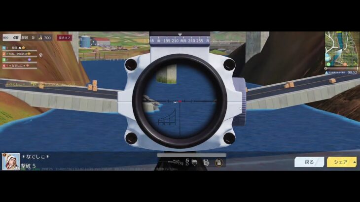 荒野行動 この光で、照らしてあげた 2026 03 07 19 25 41