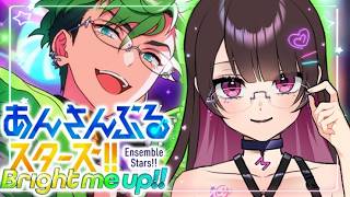 【あんスタmusic】 まつたりイベやる　#1【Vtuber】