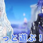 #758 もはや始めたてくらいのおひさしぶり【原神/Genshinimpact】