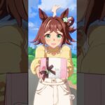 【ウマ娘】ラインクラフトからの特別チョコ #ウマ娘  #umamusume  #ウマ娘プリティーダービー  #ラインクラフト