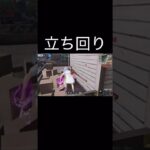 【荒野行動】 立ち回り方 #荒野行動 #shorts