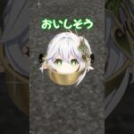 ナヒーダで鍋してみた！#hoyocreators #原神 #genshinimpact