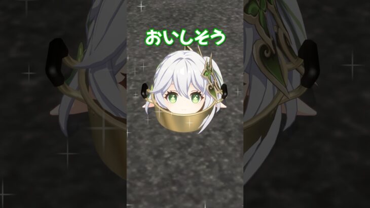 ナヒーダで鍋してみた！#hoyocreators #原神 #genshinimpact