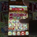 みどりキャラだけでボックス紹介してみた。ONE PIECEトレジャークルーズ