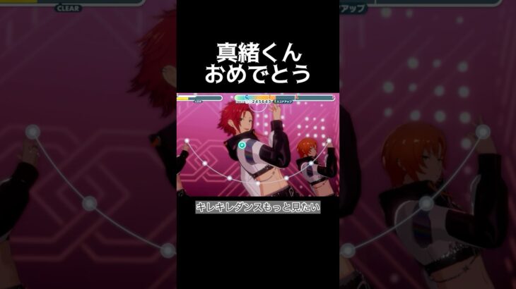 【あんスタ】衣更真緒くんHBD