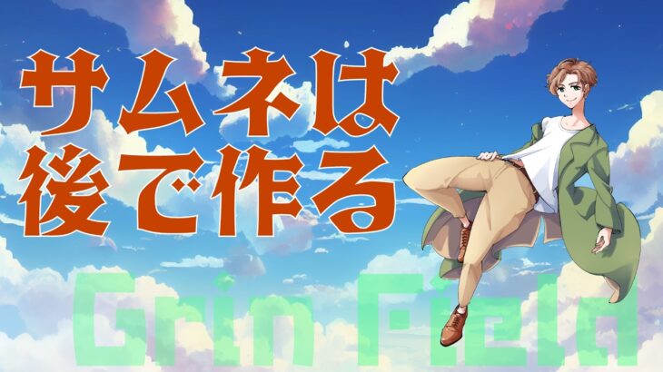 【 #fgo #雑談 】ネタバレ注意！「AnimeJapan 2026」を同時視聴してみる