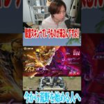 【荒野行動】今から荒野を始める人に一言!!!!! #まろ　#荒野行動　#shorts