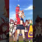 When Espoir City Goes America ! #cygames #ウマ娘プリティーダービー #ウマ娘 #espoircity   #fypyoutube #ウマ娘