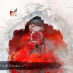 【MV】Elegy（Song by Sooda）(フル音源Ver.)【メメントモリ】