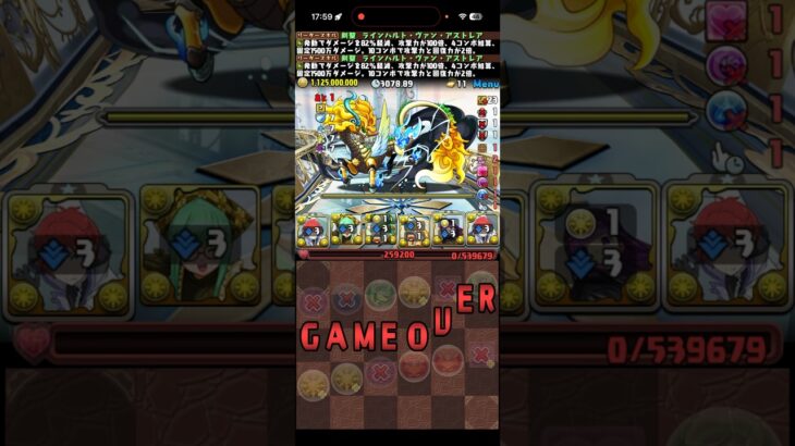 てめぇ、先制ある顔してるなぁ…【パズドラ】