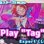 【あんスタ Music】Play “Tag” 難易度Expert（Lv26）遊んでみたよ【ひなたくんHBD🍭】