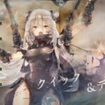 【メメントモリ】　４５０階までの道最終Part（翠の塔）