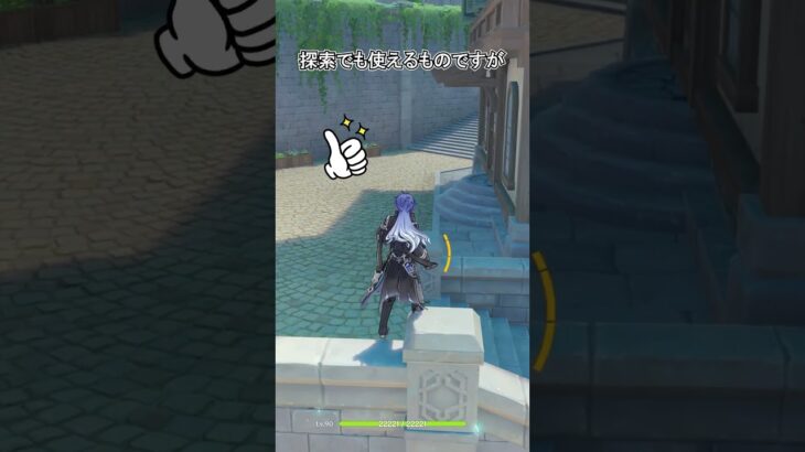 【原神】ファルカには恨みを抱く人物がいるようです