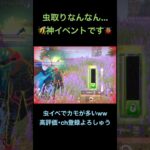 神イベ到来でワンパ壊滅ww【荒野行動】#荒野行動 #クリップ #キル集