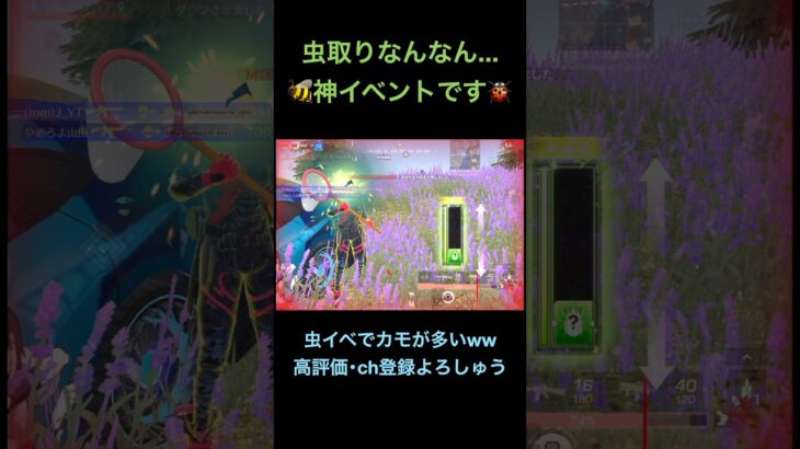 神イベ到来でワンパ壊滅ww【荒野行動】#荒野行動 #クリップ #キル集