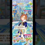 ウマ娘 プリティーダービー テイエムオペラオー（初晴・青き絢爛）の誕生日ボイスパート2 自身の誕生日をお祝いできるトレーナーが羨ましいオペラオー