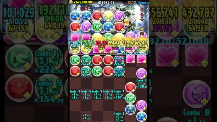 「風雲」チャレンジ！をしたよ　パズドラ#shorts