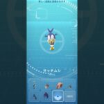 【ポケモンGO】 サッチムシ（通常色） 捕獲動画！！